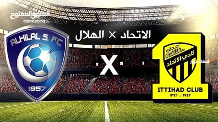  2 تذاكر مباراة نادي الهلال السعودي والإتحاد السعودي