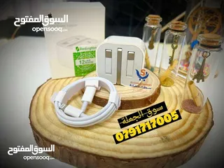  2 ادابتور ايفون ثلاثي+ وصلة اصلي 100٪ بسعر الجملة  كفالة لمدة سنه من الوكيل