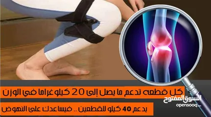  4 مشد الركبه الزنبركي دعم الركبة اعد الخفه الى خطواتك مشدات مدر ركبه ركبة