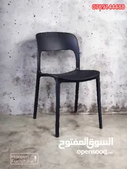  7 كراسي طعام وكنب استقبال باقل الاسعار