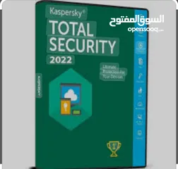  5 برنامج حماية للكمبيوتر كاسبر سكاي  KASPERSKY TOTAL SECURITY 2022