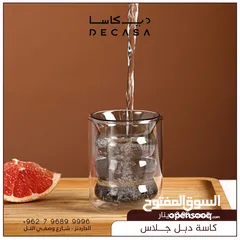  8 كاسات و مجات دبل جلاس
