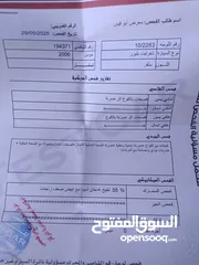  27 شفروليه بليزر موديل 2006  من غير الرقم منفحص فل الفل فتحه اعلى صنف فورويل ترخيص واطي بسعر مغري جدا