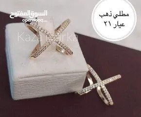  2 اكسسورات ذهب ايطالي مكفول للجميع