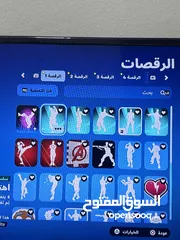  3 حساب فورت نايت نادر للبيع