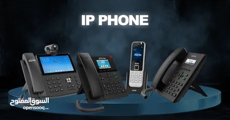  1 مقاسم، مقسم، هاتف ارضي، IP telephony, call center, hybrid system