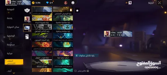  21 حساب فري فاير و ببجي   للتبديل