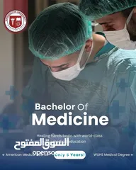  2 جامعة واشنطن للعلوم والصحة -بكالوريوس الطب البشري -مدينة قلقيلية-