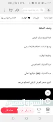  13 جهاز مساج جهاز المساج و التدليك بالترددات الكهربائيه مساج الفراشه مدلك النبض يعمل بالشحن نبضات لسعات