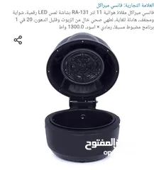  8 قلاية هوائية فانسي ميراكل 11 لتر بحال الوكاله جديده تم استخدامها حوالي 10 مرات فقط