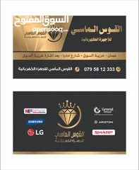  10 بكج العرسان الياباني الماسي بسعر حرق. الكميه محدوده