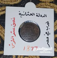  14 نوادر العملات الاردنيه والعالميه اقرأ الوصف