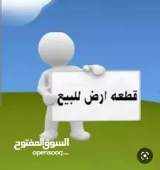  1 200 متر الباعيش خلف جامع حمزه