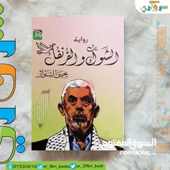  1 جديد المكتبة