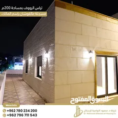  19 رووف طابقي 370م (170م بناء+200م ترسات خارجية) مسجلة كاملة عالقوشان للمالك (كراج ومصعد شبه مستقل)