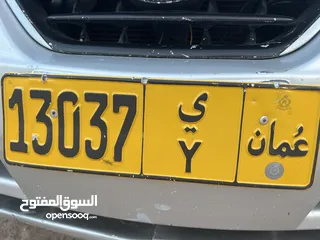  1 للبيع لوحه سياره