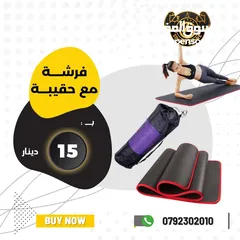  16 ادوات وأكسسوارات رياضيه