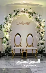  17 Engagement parties