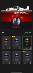  4 حساب جواكر بسعر حرق