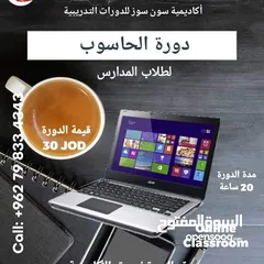  7 دورات تدريبية وخدمات جامعية وطلابية