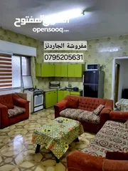  6 شقة مفروشة للايجار من المالك الجاردنز طلوع بن العميد خلف صيدلية العمري