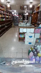  4 محل عطارة .