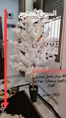  16 شجر لوز صناعي اقرب للطبيعي نخب اول تصميم يدوي حسب الطلب تتوفر الوان نيلي ابيض زهر يتوفر خدمة توصيل