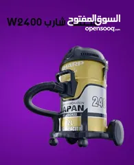  1 للبيع أقساااط مكنسة شارب باقساط مريحة دون دفعة اولى واصل لباب بيتك