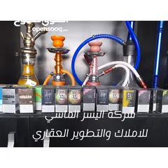  7 محل قهوه ومعسل للبيع في شفا بدران