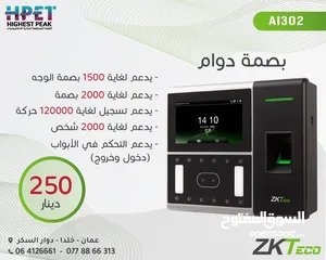  1 ZKTECO بصمة دوام Ai302