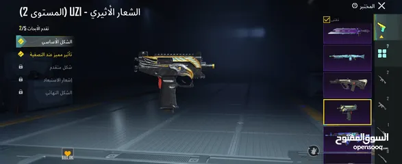  6 حساب ببجي مميز للبيع  قابل للتفاوض