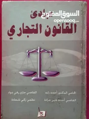  5 كتب مستعمل وجديد متنوعةكتب مستعمل وجديدكتب مستعمل وجديد متنوعة متنوعةكتب مستعمل وجديد متنوعة