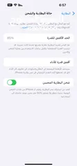  1 ايفون 14 برو ماكس ابيض