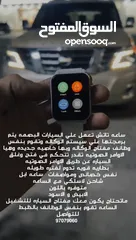  1 ساعه تاتش تعمل لمعظم انواع السيارات البصمه
