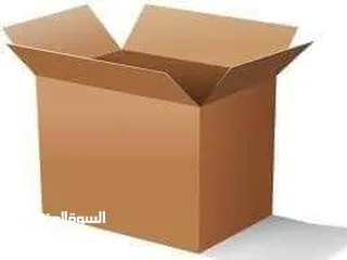  3 كراتين للبيع بوكسات للترحيل العفش
