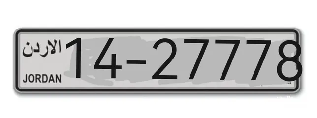  1 للبيع بسعر مغري 27778-14