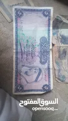  1 عمله للبيع