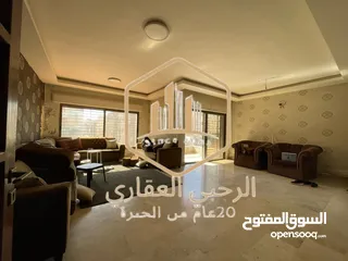  1 شقة - للايجار - سوبر ديلوكس _ الرابية 170 متر