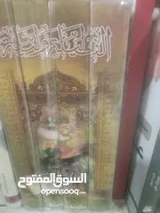  20 بضاعة شروه شروات نثريات