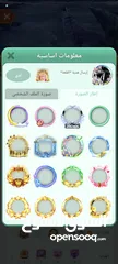  23 حساب يالا لودو