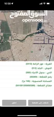  8 البحر الميت استثمارك الآمن للمستقبل (الكرنيش مباشرة على البحر، الجلد، العظيمي،  مقابل قصر المؤتمرات)