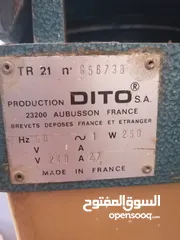  8 مكنت تقطيع بطاطا جميع الأشكال موجوده ب ماركا الجنوبيه نادي السباق