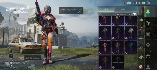  15 حساب ببجي للبيع مرتب