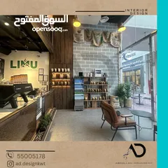  17 تصميم وتنفيذ وتشطيب ديكورات داخلية وبوث معارض ( المشاريع السكنية والتجارية) تسليم مفتاح م. ديكور