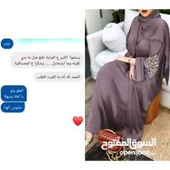  8 عبايه العييييد