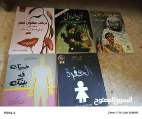  15 الغاز المغامرون الخمسه والأربعة والثلاثه والشياطين 13  كلهم نسخ اصليه سبعينات وثمانينات وتسعينات