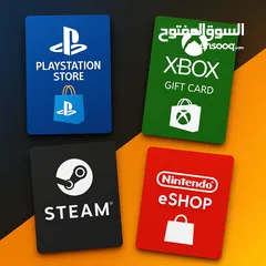 7 بيع بطاقات مختلفة وبأقل وأرخص الأسعار (بلايستيشن اكس بوكس ستيم ونتيندو وغيرها.. )