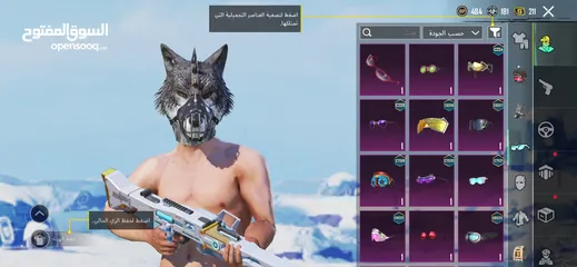  11 حساب ببجي متوسط للبيع فيه سكينات والقاب مش عند الكل