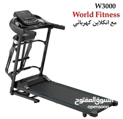  1 جديد تردمل من world fitness w3000