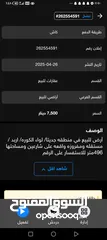  2 أرض للبيع في منطقه جديتا ومفروزه مستقله على شارعين
